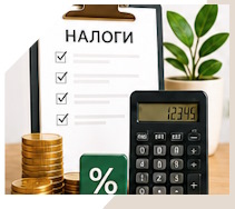 Услуги Профессиональное бухгалтерское обслуживание в Горячем Ключе
